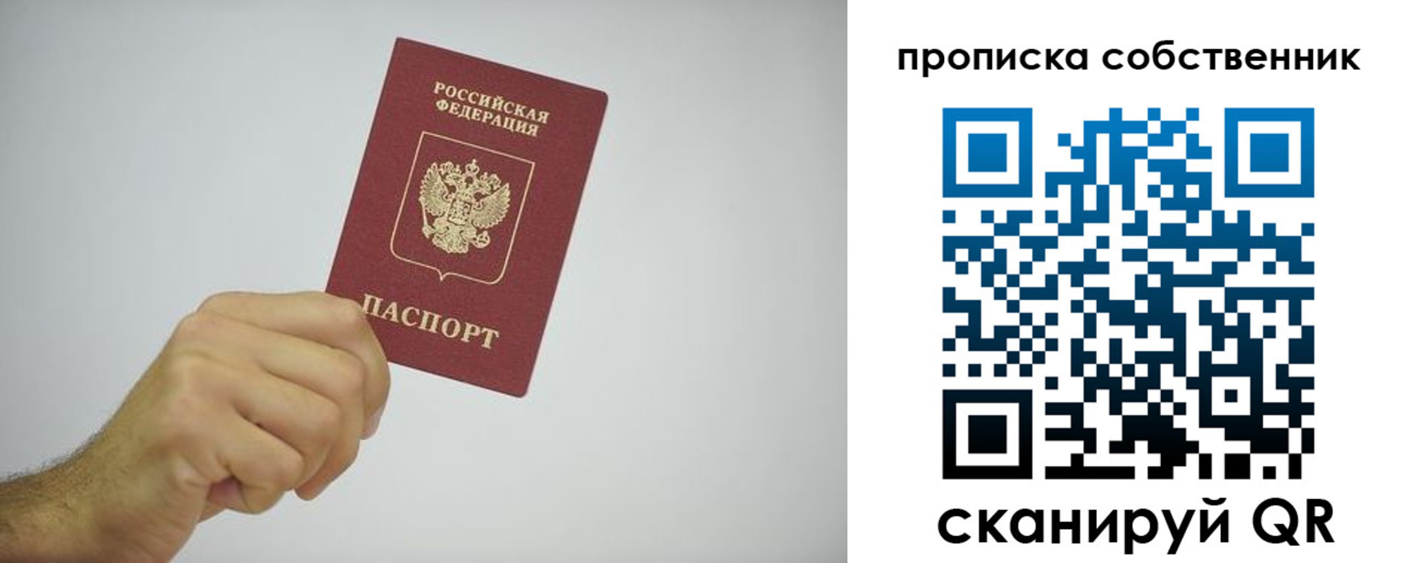 форма 3 в Бурятии